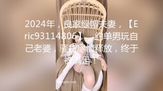 在新约的良家少妇家里草她 +V同号