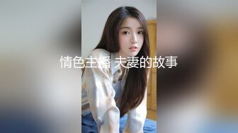 【PAN重磅】人气女神【KIKI】最新全场直播花絮回放 无内露穴