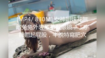 [MP4/ 1.45G] 高端猎艳探花 核弹巨乳极品美少妇空虚猫快高潮了~不要折磨我了~