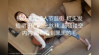 苡琍 女友閨蜜對我百般誘惑