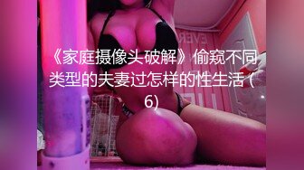 酒店摄像头有史以来见过胸最大的漂亮妹子 巨胸学生妹换上情趣黑丝接着操 奇耻大乳