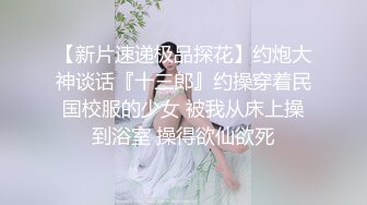 盐城迎宾路少妇2