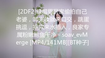 【CW3D2DBD-21】不幸的是，大量的饼服务-：椎名光