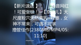 弟弟第一次去约会 漂亮的姐姐主动给他培训性爱知识[MP4/1.17GB]