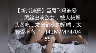 【MP4】[国产]IDG5423 我的反差婊相亲对象