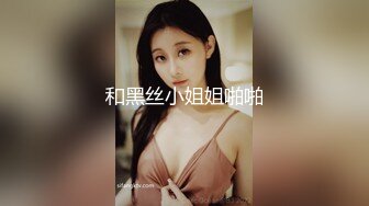 小网红被操