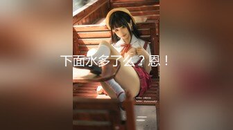 [MP4]好身材高素质外围妹镜头前特写口交桌子上操抬起双腿抽插撞击