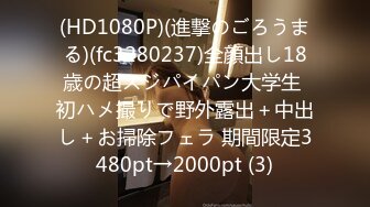 【新速片遞】2023年度最美Cd小姐姐-荼蘼-❤️ ：可爱的小唧唧，肛塞菊花，剧烈的爽感喷射精液！[139M/MP4/07:05]