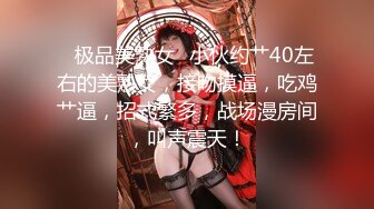 三部曲二-女友-对话-后入-维族-坦克-车震-良家