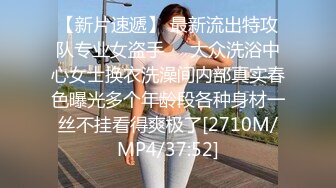 华裔推特小网红【小水水】OF高价VIP视频 天然美乳 被操不断的喷水 美腿蜜臀