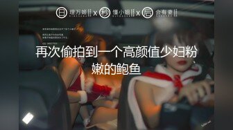 满背纹身小姐姐