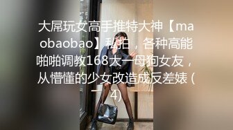 ??温柔端庄人妻??御姐女神〖米菲兔〗人妻欲求不满，用精液自慰高潮！魔鬼身材白虎粉逼 呻吟勾魂 超极品反差婊