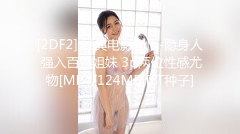 ❤️E奶学妹和男友胶囊旅馆啪啪被曝光 (2)