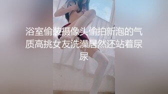 后入模特女友