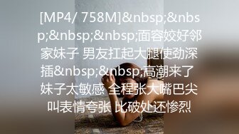 [MP4]STP31555 新女神降临！令人窒息【空姐非非】，看美女尿尿，这是憋了多久，直接喷出，惊鸿一现露脸，大美女啊 VIP0600