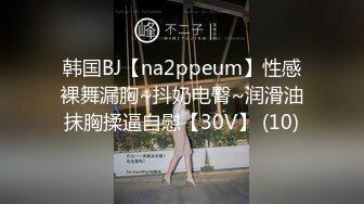 【新片速遞 】&nbsp;&nbsp;小美女扮麋鹿❤️在洗手台亮相自慰，好美好诱惑的衣装！[92M/MP4/01:25]