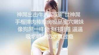 空姐一回家衣服来不及脱就被按倒猛操