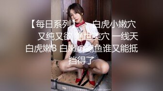 商场女厕超近距离偷拍美女职员的小黑鲍