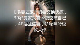 它们是真实存在的，还是只是海市蜃楼？在一个闷热的日子里，Yukki 和 Tasha 接了一个搭便车的人，为他解渴