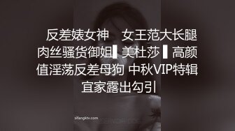 极品可爱卡哇伊的萝莉萌妹光看这打扮就能硬,叫床堪比AV女优,上下层楼都能听到