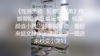 《性感尤物✿反差白富美》伴娘御姐 疯狂输出美臀，极品颜值小骚货越看越带劲，看起来挺文静床上骚出水，一插进来秒变小荡妇