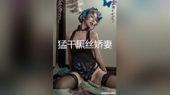 专操极品COS大神【Maniacccccc】新作[门槛福利] Cos白虎萝莉 被操爽了白浆直流 美腿尤物魔鬼身材超反差 (2)