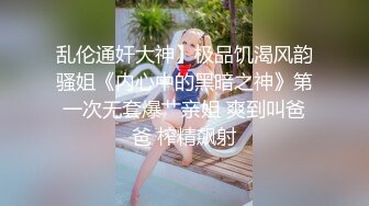 把淫荡大奶人妻的骚穴艹出水（完整版简界）