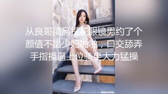 高颜长腿骚货 【美杜莎】 全新剧情啪啪之保时捷车上凌辱露出 过道里镜前插入内射