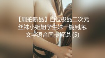 女同学扭动腰肢，射在屁股上.