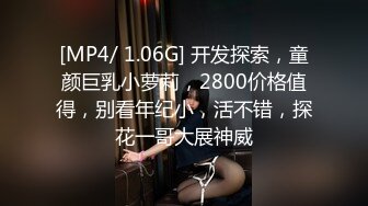 巨乳美女吃鸡啪啪 身材丰腴 前凸后翘 鲍鱼肥沃 舔逼的淫水直流 无套输出 内射