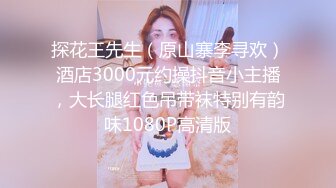 【全網首發】【稀缺資源】【極品女奴