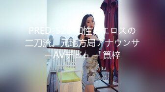 TMTC005 天美传媒 与双胞胎妹妹的邂逅 李娜娜