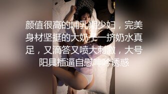 强烈推荐，不做万人追女神，却要做金主母狗，推特大美女【小苏苏】激情福利，揉奶二指禅紫薇特写镜头