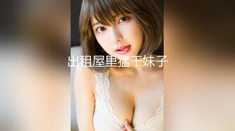 [HD/0.7G] 2023-04-06 爱神传媒EMTC-022同城约啪之外卖小妹到府激操