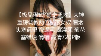 女子校生媚薬拘束潮吹きイカセ 向井藍