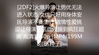 [MP4/ 416M] 偷情打电话 “不给你老公打电话我就不让你高潮！”“求你不要停&nbsp; 我打！