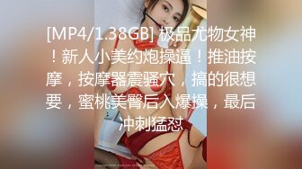 JDBC-022 晨曦 美女空姐求我帮她止痒 精东影业