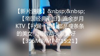 【兔子先生高清4K】旋律马克斯和兔子先生在东京第二部分