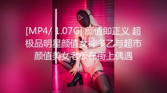 清纯校花JK美女的私密性爱 校园女神被爸爸大肉棒无情操哭