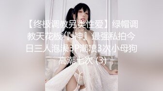 《最新重磅新瓜速吃》终于露了！万元定制网易CC星秀代言人极品女皇后【白妖妖】很多人想要的最大尺度骚舞露逼道具紫薇