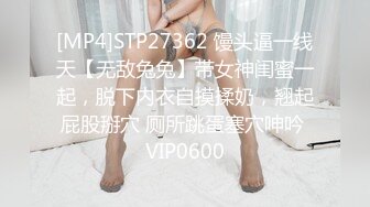 寂寞少妇的发泄工具