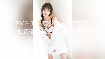 FansOne 台湾高颜值网红女神【Ash 艾希老師】美乳白虎穴反差小骚逼付费订阅自慰啪啪口交福利