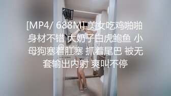 顶级尤物 高颜值五官精致极品白发女神 看这么漂亮的美女自慰就是爽 极品反差婊后庭都开发 顶不住了