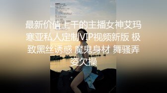 95小胖妹2