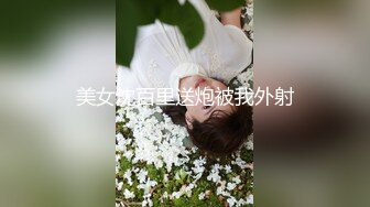 【新片速遞】&nbsp;&nbsp;微胖丰满的美少妇一个人独居洗洗澡一个人打扫卫生躺在床上自慰勾引狼友[861M/MP4/57:53]