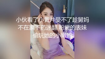 [MP4/532MB]【字幕】极品身材牛仔裤大奶妹子 舔奶口交抬腿侧入猛艹，摸奶后入抽插不停