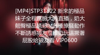 STP33018 漂亮大奶美眉野戰 大半夜來到郊外 被大肉棒無套輸出 白漿四溢 射一屁屁