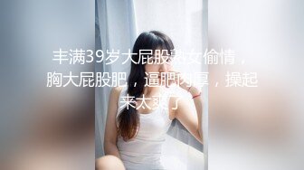 巨乳学生妹X下