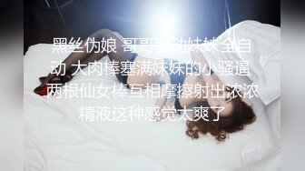 【新片速遞 】✨✨✨♈梦寐以求的多位校花级美女 【喜】收费房 无套开干了~~！~✨✨✨身材极品，尤物不少，精彩呈现，推荐[2350MB/MP4/05:21:17]