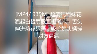 劇情演繹辦公室女職員遭到主管威脅,只能以身體奉獻換取業績,顔值挺能打